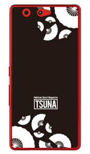 o񎏁uTSUNAv sensu iqj 2 ubN iNAj arrows Be F-05J docomo Coverfull arrows be P[X arrows be Jo[ A[Y be P[X A[Y be Jo[ A[YbeP[X A[YbeJo