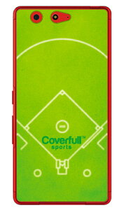 �싅 �x�[�X�{�[���R�[�g �O���[���i�N���A�j arrows Be F-05J docomo Coverfull �n�[�h�P�[�X arrows be �P�[�X arrows be �J�o�[ �A���[�Y be �P�[�X �A���[�Y be �J�o�[ �A���[�Ybe�P�[�X �A���[�Ybe�J�o�[ f