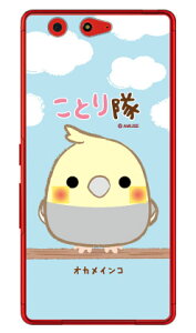 ���Ƃ���V���[�Y �I�J���C���R �i�N���A�j arrows Be F-05J docomo �X�}�z�P�[�X �n�[�h�P�[�X arrows be �P�[�X arrows be �J�o�[ �A���[�Y be �P�[�X �A���[�Y be �J�o�[ �A���[�Ybe�P�[�X �A���[�Ybe�J