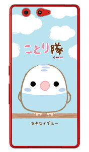 ���Ƃ���V���[�Y �Z�L�Z�C�u���[ �i�N���A�j arrows Be F-05J docomo �X�}�z�P�[�X �n�[�h�P�[�X arrows be �P�[�X arrows be �J�o�[ �A���[�Y be �P�[�X �A���[�Y be �J�o�[ �A���[�Ybe�P�[�X �A���[�Ybe