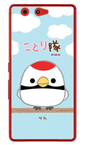 ���Ƃ���V���[�Y �c�� �i�N���A�j arrows Be F-05J docomo �󒍐��Y �X�}�z�P�[�X �n�[�h�P�[�X arrows be �P�[�X arrows be �J�o�[ �A���[�Y be �P�[�X �A���[�Y be �J�o�[ �A���[�Ybe�P�[�X �A���[�Ybe�J