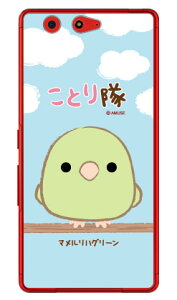 ���Ƃ���V���[�Y �}�������n�O���[�� �i�N���A�j arrows Be F-05J docomo �n�[�h�P�[�X arrows be �P�[�X arrows be �J�o�[ �A���[�Y be �P�[�X �A���[�Y be �J�o�[ �A���[�Ybe�P�[�X �A���[�Ybe�J�o�[ f-05j