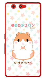 ����͂ރR�����V���[�Y ���i���݁j����� �i�N���A�j arrows Be F-05J docomo �n�[�h�P�[�X arrows be �P�[�X arrows be �J�o�[ �A���[�Y be �P�[�X �A���[�Y be �J�o�[ �A���[�Ybe�P�[�X �A���[�Ybe�J�o�[