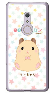 ����͂ރR�����V���[�Y �L������� �i�N���A�j arrows Be4 F-41A docomo �󒍐��Y �X�}�z�P�[�X �n�[�h�P�[�X docomo arrows be4 f-41a�p�P�[�X f41a�P�[�X �P�[�X �J�o�[ CASE �P�[�X �A�N�Z�T���[ �X�}�z