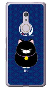 Ђ܂񂶂イV[Y  iNAj arrows Be4 F-41A docomo 󒍐Y X}zP[X n[hP[X docomo arrows be4 f-41apP[X f41aP[X P[X Jo[ CASE P[X ANZT[ X}zP[X 