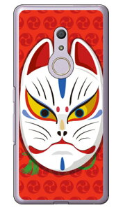 �L�c�l�ʊJ�� �O�b���b�h �i�N���A�j design by figeo arrows Be4 F-41A docomo Coverfull �n�[�h�P�[�X docomo arrows be4 f-41a�p�P�[�X f41a�P�[�X �P�[�X �J�o�[ CASE �P�[�X �A�N�Z�T���[ �X�}�z�P�[�X �X�}�[