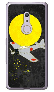 ���32�^ ���F �i�N���A�j design by figeo arrows Be4 F-41A docomo Coverfull �X�}�z�P�[�X �n�[�h�P�[�X docomo arrows be4 f-41a�p�P�[�X f41a�P�[�X �P�[�X �J�o�[ CASE �P�[�X �A�N�Z�T���[ �X�}�z�P�[�X �X�}�[