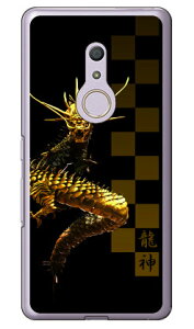 ���_ �i�N���A�j design by DMF arrows Be4 F-41A docomo Coverfull �󒍐��Y �X�}�z�P�[�X �n�[�h�P�[�X docomo arrows be4 f-41a�p�P�[�X f41a�P�[�X �P�[�X �J�o�[ CASE �P�[�X �A�N�Z�T���[ �X�}�z�P�[�X �X�}�[