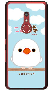 ƂV[Y Vu`E iNAj arrows Be4 Plus F-41BEBZ02 docomoEMVNOX}ziSIMt[[j f-41b P[X f-41b Jo[ arrows be4 plus f-41b P[X arrows be4 plus f-41b Jo[ f-41bP[X f-41b