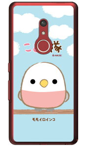 ���Ƃ���V���[�Y �����C���C���R �i�N���A�j arrows Be4 Plus F-41B�EBZ02 docomo�EMVNO�X�}�z�iSIM�t���[�[���j f-41b �P�[�X f-41b �J�o�[ arrows be4 plus f-41b �P�[�X arrows be4 plus f-41b �J�o�[ f-41b�P�[�X f-41b