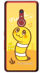 񂠂Ȃ̂ ɂ[ iNAj arrows Be4 Plus F-41BEBZ02 docomoEMVNOX}ziSIMt[[j Coverfull f-41b P[X f-41b Jo[ arrows be4 plus f-41b P[X arrows be4 plus f-41b Jo[ f-41bP[X f-41b