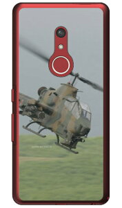 xmqtHgRNV AH-1SΐԃwRv^[ iNAj arrows Be4 Plus F-41BEBZ02 docomoEMVNOX}ziSIMt[[j Coverfull f-41b P[X f-41b Jo[ arrows be4 plus f-41b P[X arrows b