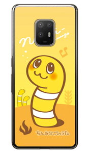 ���񂠂Ȃ��̂��� �ɂ����[ �i�N���A�j fot arrows 5G F-51A docomo Coverfull �X�}�z�P�[�X �n�[�h�P�[�X docomo arrows 5g f-51a�p�P�[�X f51a�P�[�X �P�[�X �J�o�[ CASE �P�[�X �A�N�Z�T���[ �X�}�z�P�[�X �X