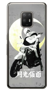 OЃq[[V[Y ʁimN[j iNAj design by figeo fot arrows 5G F-51A docomo Coverfull docomo arrows 5g f-51apP[X f51aP[X P[X Jo[ CASE P[X ANZT[ X}zP