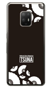 o񎏁uTSUNAv sensu iqj 2 ubN iNAj arrows 5G F-51A docomo Coverfull n[hP[X docomo arrows 5g f-51apP[X f51aP[X P[X Jo[ CASE P[X ANZT[ X}zP[