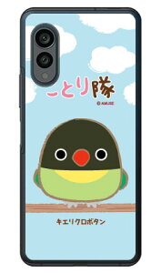 ���Ƃ���V���[�Y �L�G���N���{�^�� �i�n�[�h�P�[�X�j arrows N F-51C arrows n f-51c �P�[�X f-51c �P�[�X arrows n f-51C �P�[�X arrows N F-51C �A���[�Y f-51c �P�[�X ARROWS N F-51C �J�o�[ arrows n f51c arrows n f-51c 