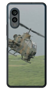 xmqtHgRNV AH-1SΐԃwRv^[ in[hP[Xj arrows N F-51C Coverfull arrows n f-51c P[X f-51c P[X arrows n f-51C P[X arrows N F-51C A[Y f-51c P[X ARROWS N F-51C