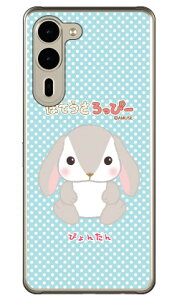 �ۂĂ�������ҁ[�V���[�Y �҂�񂽂� (�N���A) arrows We2 Plus F-51E M06 ���� �󒍐��Y �X�}�z�P�[�X �n�[�h�P�[�X �{�� �ی� �X�}�z�J�o�[ ��������