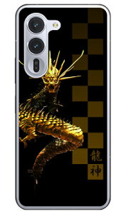 ���_ (�N���A) design by DMF arrows Alpha F-51F M08 Coverfull �{�� �ی� �n�[�h�P�[�X �X�}�z�J�o�[�@��������