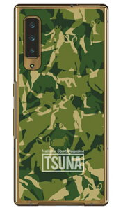o񎏁uTSUNAv meisai iʕj 2 O[ iNAj arrows NX9 F-52A docomo Coverfull docomo arrows nx9 f-52apP[X f41aP[X P[X Jo[ CASE P[X ANZT[ X}zP[X X}[g