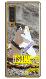 o񎏁uTSUNAv Vol.04\fUC i\tgTPUNAj arrows NX9 F-52A docomo Coverfull docomo arrows nx9 f-52apP[X f41aP[X P[X Jo[ CASE P[X ANZT[ X}zP[X X}[g