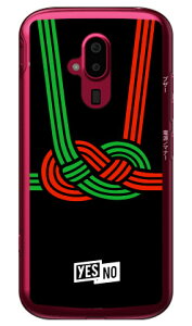 nbs[Mtg ubN iNAj 炭炭X}[gtH F-52B docomo YESNO n[hP[X 炭炭X}[gtH f-52b P[X 炭炭X}[gtH f-52b Jo[ 炭炭 X}z P[X 