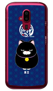 Ђ܂񂶂イV[Y  iNAj 炭炭X}[gtH F-52B docomo n[hP[X 炭炭X}[gtH f-52b P[X 炭炭X}[gtH f-52b Jo[ 炭炭 X}z P[X 