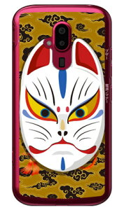 LclʊJ _uCgCG[ iNAj design by figeo 炭炭X}[gtH F-52B docomo Coverfull 炭炭X}[gtH f-52b P[X 炭炭X}[gtH f-52b Jo[ 炭炭 X}