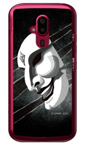OЃq[[V[Y ʁiT^̒܃ubNj iNAj design by figeo 炭炭X}[gtH F-52B docomo Coverfull 炭炭X}[gtH f-52b P[X 炭炭X}[gtH f-5