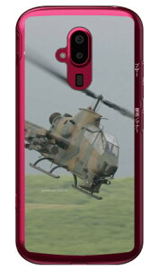 xmqtHgRNV AH-1SΐԃwRv^[ iNAj 炭炭X}[gtH F-52B docomo Coverfull 炭炭X}[gtH f-52b P[X 炭炭X}[gtH f-52b Jo[ 