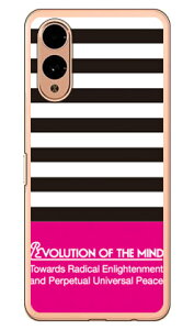 Panel border ubN×sN i\tgTPUNAj design by ROTM arrows We2 SECOND SKIN arrows We2 P[X arrows We2 Jo[ AEY We2 { ی F-52E FCG02 M07 A402FC \tgP[X \tgJo[ 