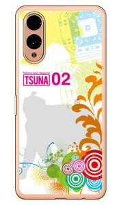 o񎏁uTSUNAv Vol.02\fUC i\tgTPUNAj arrows We2 P[X arrows We2 Jo[ AEY We2 { ی F-52E FCG02 M07 A402FC \tgP[X \tgJo[ 