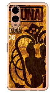 o񎏁uTSUNAv Vol.06\fUC i\tgTPUNAj arrows We2 P[X arrows We2 Jo[ AEY We2 { ی F-52E FCG02 M07 A402FC \tgP[X \tgJo[ 