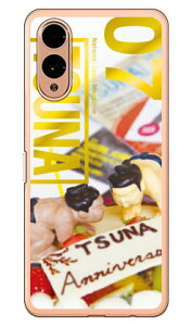 o񎏁uTSUNAv Vol.07\fUC i\tgTPUNAj arrows We2 P[X arrows We2 Jo[ AEY We2 { ی F-52E FCG02 M07 A402FC \tgP[X \tgJo[ 