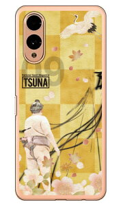 o񎏁uTSUNAv Vol.09\fUC i\tgTPUNAj arrows We2 P[X arrows We2 Jo[ AEY We2 { ی F-52E FCG02 M07 A402FC \tgP[X \tgJo[ 