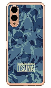 o񎏁uTSUNAv meisai iʕj 1 u[ i\tgTPUNAj arrows We2 P[X arrows We2 Jo[ AEY We2 { ی F-52E FCG02 M07 A402FC \tgP[X \tgJo[ 