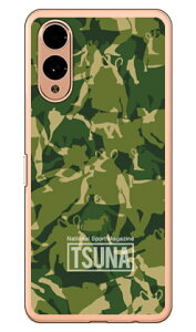 o񎏁uTSUNAv meisai iʕj 2 O[ i\tgTPUNAj arrows We2 P[X arrows We2 Jo[ AEY We2 { ی F-52E FCG02 M07 A402FC \tgP[X \tgJo[ 