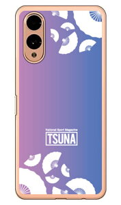 o񎏁uTSUNAv sensu iqj 1 sNu[ i\tgTPUNAj arrows We2 P[X arrows We2 Jo[ AEY We2 { ی F-52E FCG02 M07 A402FC \tgP[X \tgJo[ 