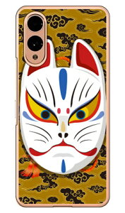 �L�c�l�ʊJ�� �_�u���C�g�C�G���[ (�N���A) design by figeo arrows We2 F-52E FCG02 A402FC M07 Coverfull �{�� �ی� �n�[�h�P�[�X �X�}�z�J�o�[�@��������