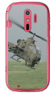 xmqtHgRNV AH-1SΐԃwRv^[ iNAj 炭炭X}[gtH4 F-04J docomo Coverfull 炭炭X}[gtH4 f-04j P[X 炭炭X}[gtH4 f-04j Jo