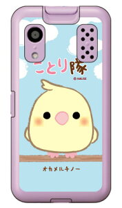 ƂV[Y IJ`m[ in[hP[Xj LbYP[^C KY-41C ky-41c P[X LbYP[^C ky-41c P[X LbYg Jo[ docomo ky-41c LbYP[^C hR Jo[ LbYP[