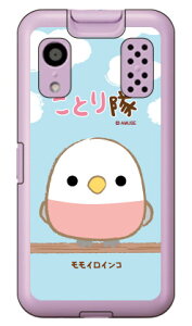 ���Ƃ���V���[�Y �����C���C���R �i�n�[�h�P�[�X�j �L�b�Y�P�[�^�C KY-41C ky-41c �P�[�X �L�b�Y�P�[�^�C ky-41c �P�[�X �L�b�Y�g�� �J�o�[ docomo ky-41c �L�b�Y�P�[�^�C �h�R�� �J�o�[ �L�b�Y�P�[