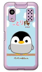 ���Ƃ���V���[�Y �y���M���̐Ԃ���� �i�n�[�h�P�[�X�j �L�b�Y�P�[�^�C KY-41C ky-41c �P�[�X �L�b�Y�P�[�^�C ky-41c �P�[�X �L�b�Y�g�� �J�o�[ docomo ky-41c �L�b�Y�P�[�^�C �h�R�� �J�o�[ �L�b�Y