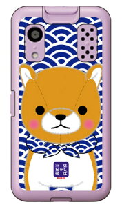 �����ΎO�Z��V���[�Y ���j�����Y �i�n�[�h�P�[�X�j �L�b�Y�P�[�^�C KY-41C ky-41c �P�[�X �L�b�Y�P�[�^�C ky-41c �P�[�X �L�b�Y�g�� �J�o�[ docomo ky-41c �L�b�Y�P�[�^�C �h�R�� �J�o�[ �L�b�Y�P�[