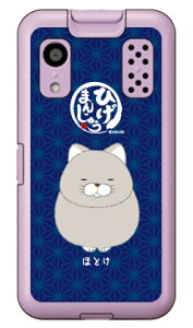 �Ђ��܂񂶂イ�V���[�Y �قƂ� �i�n�[�h�P�[�X�j �L�b�Y�P�[�^�C KY-41C ky-41c �P�[�X �L�b�Y�P�[�^�C ky-41c �P�[�X �L�b�Y�g�� �J�o�[ docomo ky-41c �L�b�Y�P�[�^�C �h�R�� �J�o�[ �L�b�Y�P�[�^