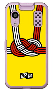 �n�b�s�[�M�t�g �C�G���[ �i�\�t�g�P�[�X�j �L�b�Y�P�[�^�C KY-41C YESNO ky-41c �P�[�X �L�b�Y�P�[�^�C ky-41c �P�[�X �L�b�Y�g�� �J�o�[ docomo ky-41c �L�b�Y�P�[�^�C �h�R�� �J�o�[ �L�b�Y�P�[�^�C 