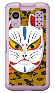 �L�c�l�ʊJ�� �_�u���C�g�C�G���[ �i�n�[�h�P�[�X�j design by figeo �L�b�Y�P�[�^�C KY-41C Coverfull ky-41c �P�[�X �L�b�Y�P�[�^�C ky-41c �P�[�X �L�b�Y�g�� �J�o�[ docomo ky-41c �L�b�Y�P�[�^�C �h�R�� 