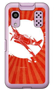 SAP�G�A�v���C���V���[�Y ���d�� �g�ۃV���G�b�g �i�n�[�h�P�[�X�j �L�b�Y�P�[�^�C KY-41C Coverfull ky-41c �P�[�X �L�b�Y�P�[�^�C ky-41c �P�[�X �L�b�Y�g�� �J�o�[ docomo ky-41c �L�b�Y�P�[�^�C �h�R