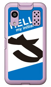 Cf LTD �n���[�C�j�V���� J �u���[ �i�n�[�h�P�[�X�j �L�b�Y�P�[�^�C KY-41C Coverfull ky-41c �P�[�X �L�b�Y�P�[�^�C ky-41c �P�[�X �L�b�Y�g�� �J�o�[ docomo ky-41c �L�b�Y�P�[�^�C �h�R�� �J�o�[ �L�b�Y