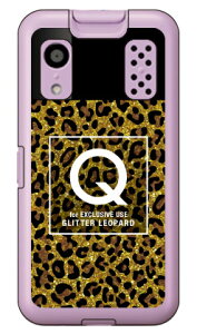 Cf LTD �q���E�� �l�C���{�g�� �C�j�V���� Q �u���E�� �i�n�[�h�P�[�X�j �L�b�Y�P�[�^�C KY-41C Coverfull ky-41c �P�[�X �L�b�Y�P�[�^�C ky-41c �P�[�X �L�b�Y�g�� �J�o�[ docomo ky-41c �L�b�Y�P�[�^�C �h